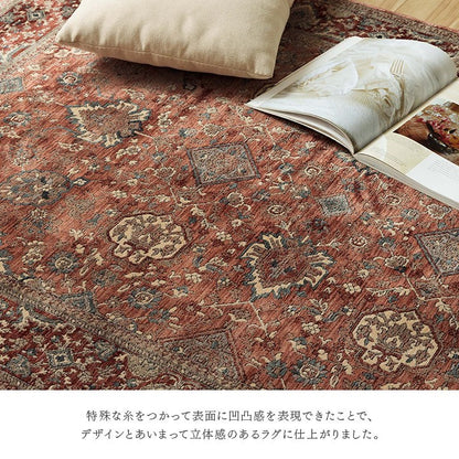 カーペット デザインラグ ウィルトンカーペット クラシック柄 高級ラグ ネイビー 約200×250cm アルスラーン(代引不可)