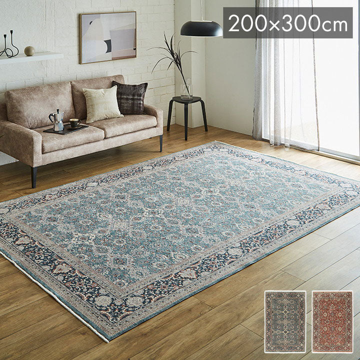 カーペット デザインラグ ウィルトンカーペット クラシック柄 高級ラグ ネイビー 約200×300cm アルスラーン(代引不可)