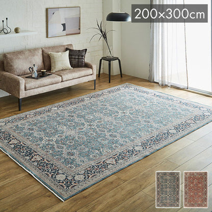 カーペット デザインラグ ウィルトンカーペット クラシック柄 高級ラグ ネイビー 約200×300cm アルスラーン(代引不可)