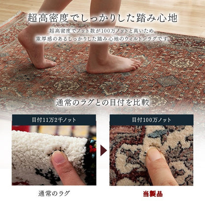 カーペット デザインラグ ウィルトンカーペット クラシック柄 高級ラグ ネイビー 約200×300cm アルスラーン(代引不可)