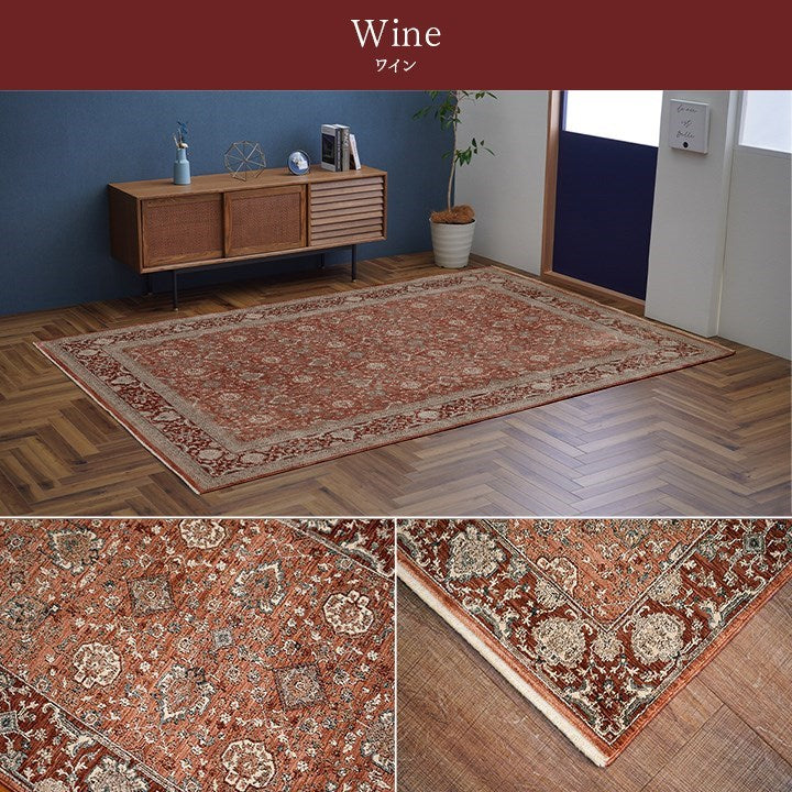 カーペット デザインラグ ウィルトンカーペット クラシック柄 高級ラグ ネイビー 約240×330cm アルスラーン(代引不可)