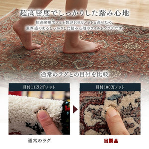 カーペット デザインラグ ウィルトンカーペット クラシック柄 高級ラグ ネイビー 約240×330cm アルスラーン(代引不可)