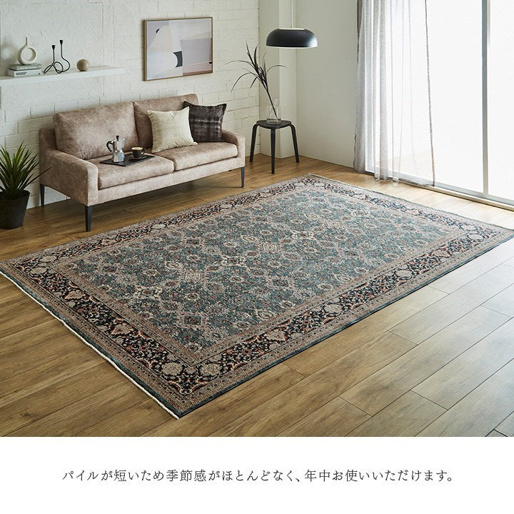 カーペット デザインラグ ウィルトンカーペット クラシック柄 高級ラグ ネイビー 約240×330cm アルスラーン(代引不可)