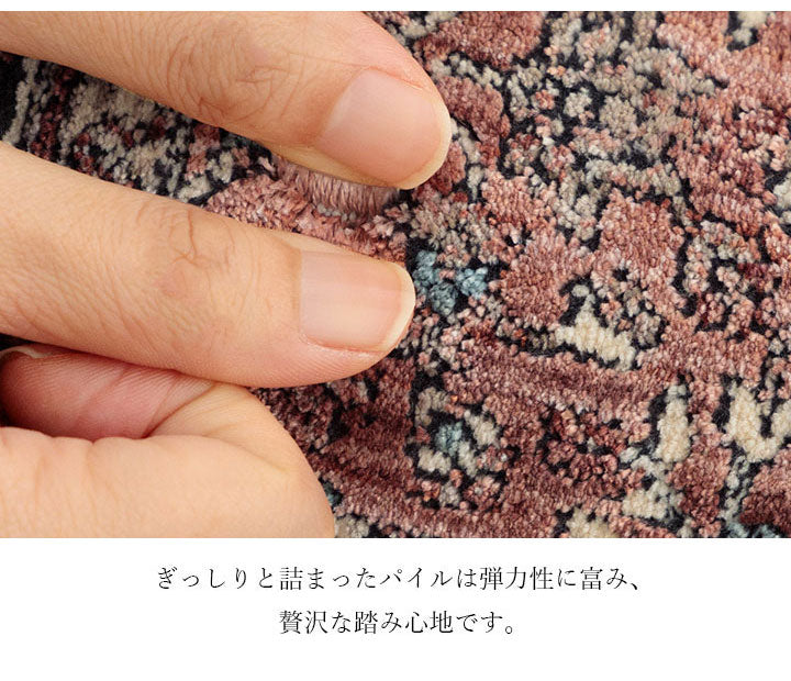 ウィルトン玄関マット 約60×95cm 玄関 マット トルコ製 ウィルトン 織り クラシカル柄 上品 繊細 立体感 超高目付 肌触り柔らか 抗菌防臭 消臭 丈夫 へたりにくい 1年中 ソファー前用 ベッドサイド用(代引不可)