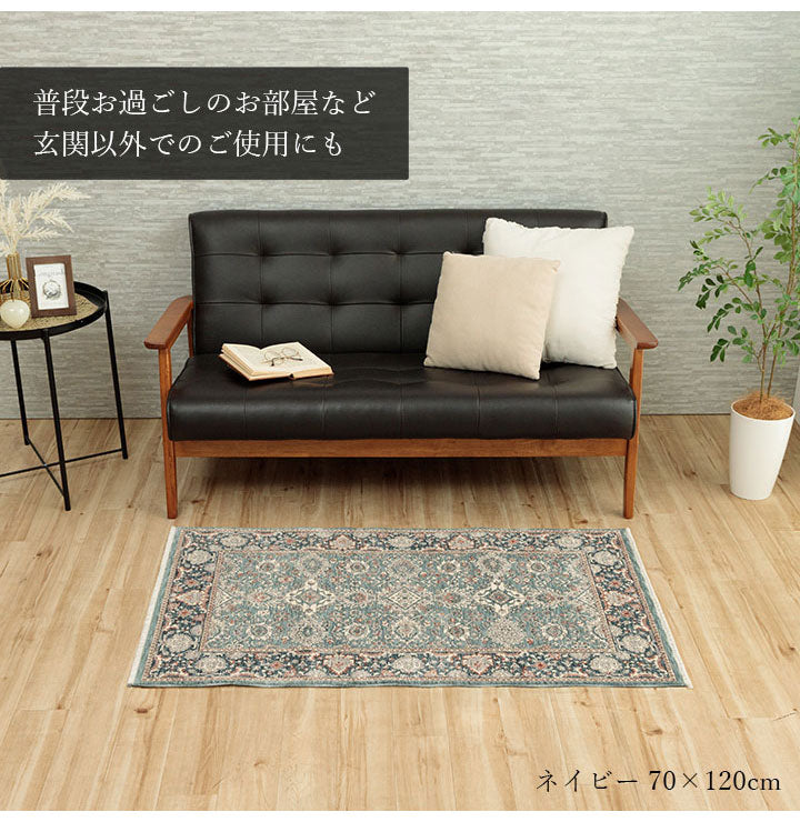 ウィルトン玄関マット 約60×95cm 玄関 マット トルコ製 ウィルトン 織り クラシカル柄 上品 繊細 立体感 超高目付 肌触り柔らか 抗菌防臭 消臭 丈夫 へたりにくい 1年中 ソファー前用 ベッドサイド用(代引不可)