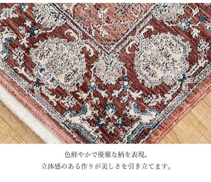 ウィルトン玄関マット 約70×120cm 玄関 マット トルコ製 ウィルトン 織り クラシカル柄 上品 繊細 立体感 超高目付 肌触り柔らか 抗菌防臭 消臭 丈夫 へたりにくい 1年中 ソファー前用(代引不可)