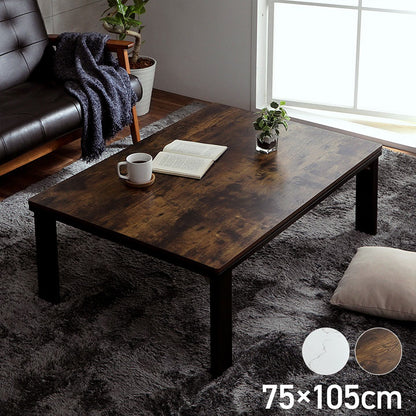 こたつテーブル フラットヒーター テーブル 約75×105cm 大理石調 ヴィンテージ こたつ 折り畳み可能 デスク リビング おしゃれ インテリア 韓国インテリア 北欧 かわいい シンプル オールシーズン(代引不可)