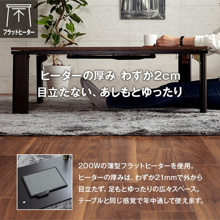 こたつテーブル フラットヒーター テーブル 約75×105cm 大理石調 ヴィンテージ こたつ 折り畳み可能 デスク リビング おしゃれ インテリア 韓国インテリア 北欧 かわいい シンプル オールシーズン(代引不可)