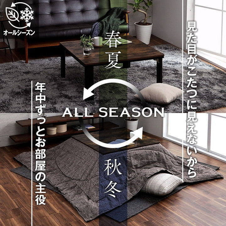 こたつテーブル フラットヒーター テーブル 約80×80cm 大理石調 ヴィンテージ こたつ 折り畳み可能 デスク リビング おしゃれ インテリア 韓国インテリア 北欧 かわいい シンプル オールシーズン(代引不可)