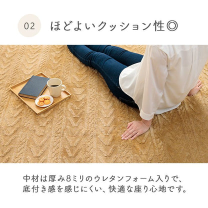 ふんわりフランネルラグ 3畳サイズ 200×240cm クッション性 滑り止め 床暖房対応 手洗いOK シンプル おしゃれ かわいい 北欧 新生活 一人暮らし(代引不可)