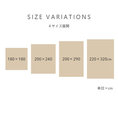 ふんわりフランネルラグ 3畳サイズ 200×240cm クッション性 滑り止め 床暖房対応 手洗いOK シンプル おしゃれ かわいい 北欧 新生活 一人暮らし(代引不可)