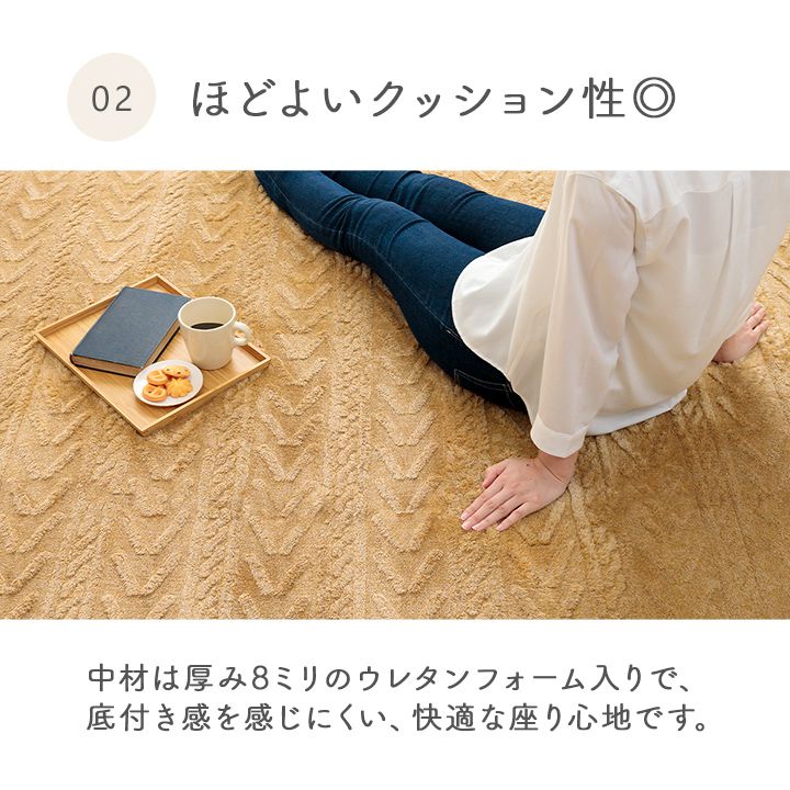 ふんわりフランネルラグ 4畳サイズ 200×290cm クッション性 滑り止め 床暖房対応 手洗いOK シンプル おしゃれ かわいい 北欧 新生活 一人暮らし(代引不可)
