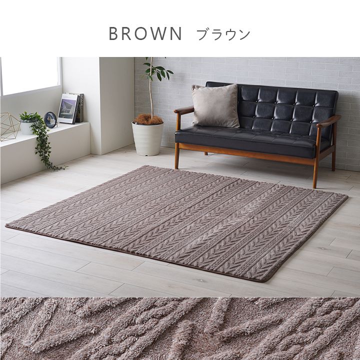 ふんわりフランネルラグ 4畳サイズ 200×290cm クッション性 滑り止め 床暖房対応 手洗いOK シンプル おしゃれ かわいい 北欧 新生活 一人暮らし(代引不可)