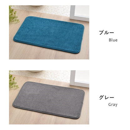 バスマット 約35×50cm 長方形 速乾 吸水性抜群 タオル地風 さらっと 風呂場 インテリア 北欧 おしゃれ オールシーズン 四角(代引不可)