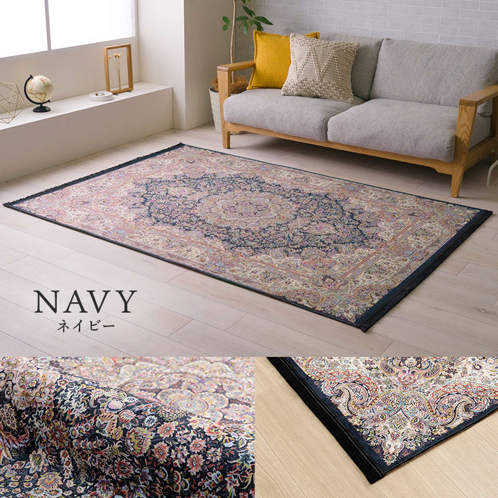 ラグ 140×200cm 長方形 カーペット 短毛 エレガンス柄 絨毯 お手入れ簡単 短毛 コンパクト 収納 デジタルプリント おしゃれ インテリア かわいい リビング ダイニング 床(代引不可)