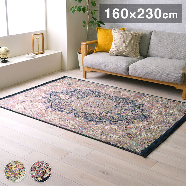 ラグ 160×230cm 長方形 カーペット 短毛 エレガンス柄 絨毯 お手入れ簡単 短毛 コンパクト 収納 デジタルプリント おしゃれ インテリア かわいい リビング ダイニング 床(代引不可)