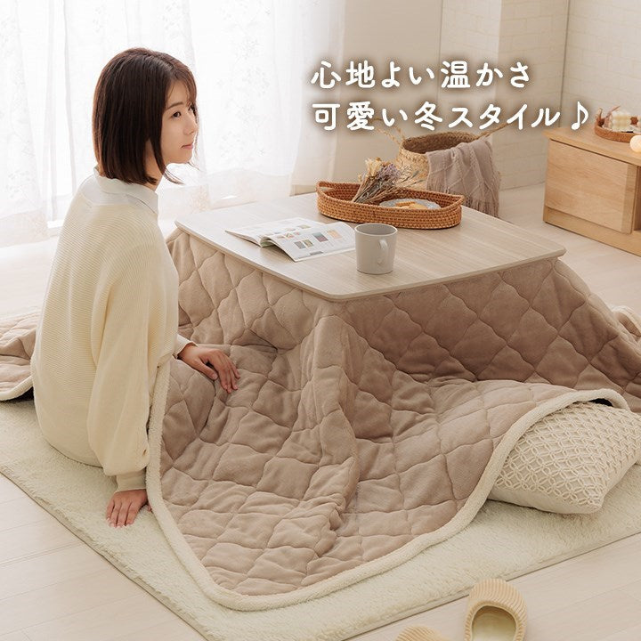 こたつ布団 上掛けカバー リバーシブル 正方形 無地 コンパクト 洗える ベージュ ブラウン 約190×190cm ベース(代引不可)