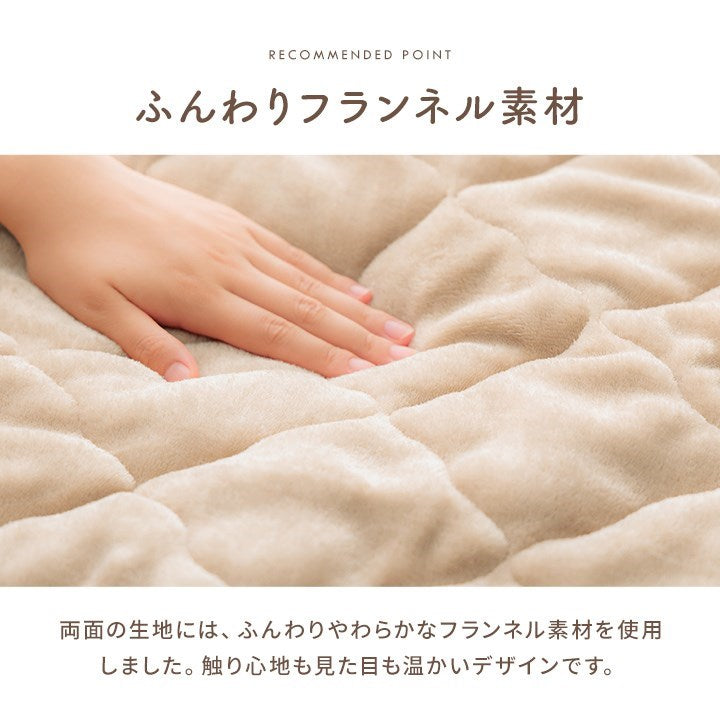 こたつ布団 上掛けカバー リバーシブル 正方形 無地 コンパクト 洗える ベージュ ブラウン 約190×190cm ベース(代引不可)