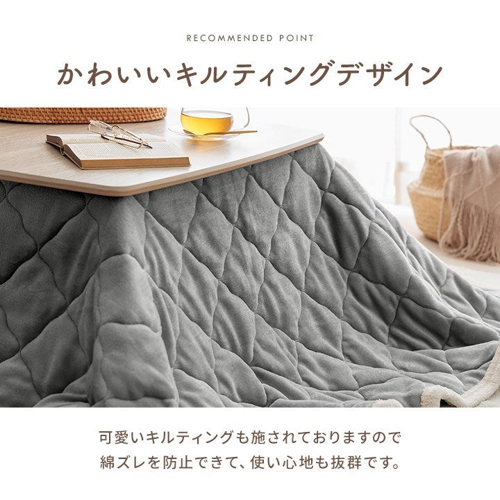 こたつ布団 上掛けカバー リバーシブル 正方形 無地 コンパクト 洗える ベージュ ブラウン 約190×190cm ベース(代引不可)