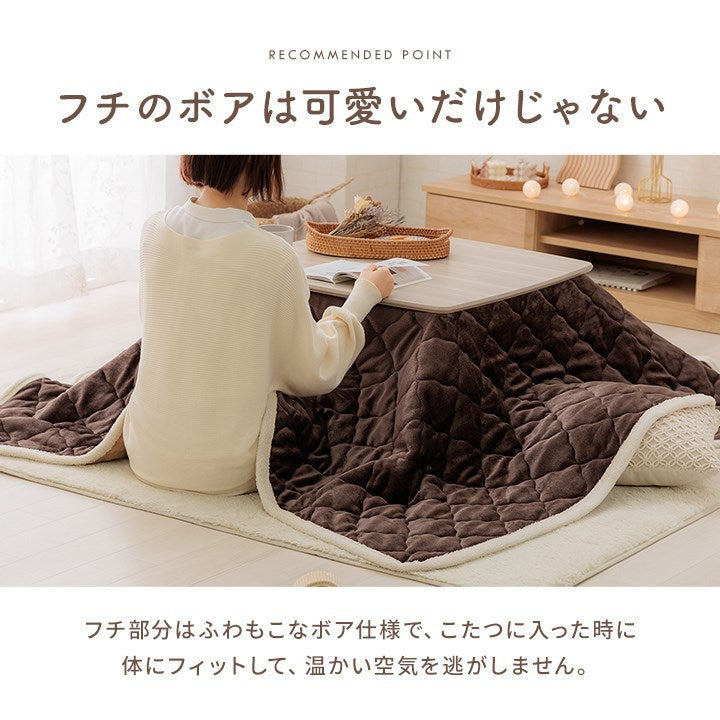 こたつ布団 上掛けカバー リバーシブル 正方形 無地 コンパクト 洗える ベージュ ブラウン 約190×190cm ベース(代引不可)