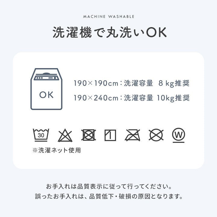 こたつ布団 上掛けカバー リバーシブル 正方形 無地 コンパクト 洗える ベージュ ブラウン 約190×190cm ベース(代引不可)