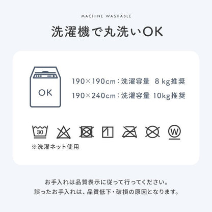 こたつ布団 上掛けカバー リバーシブル 正方形 無地 コンパクト 洗える ベージュ ブラウン 約190×190cm ベース(代引不可)