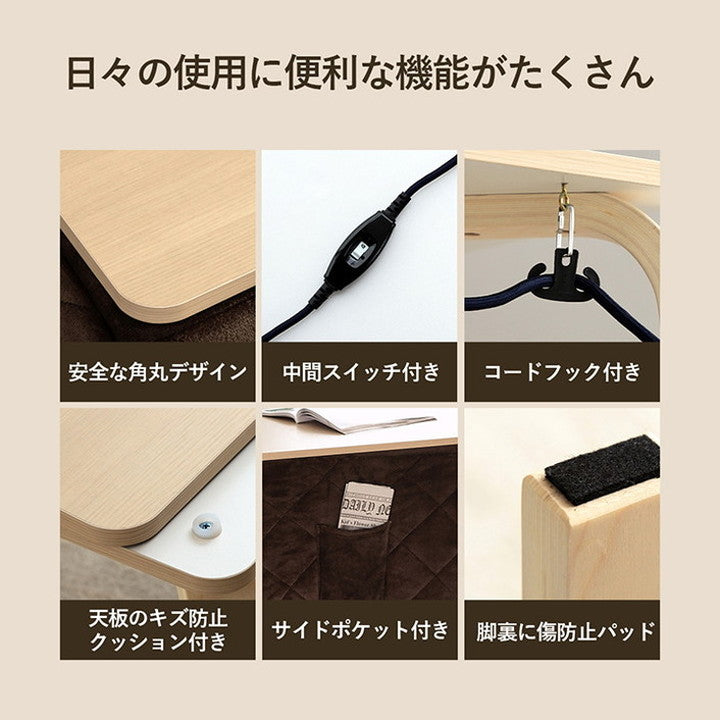 こたつ テーブル 椅子 3点セット 70×50cm ハイタイプ ロータイプ 一人用 一人暮らし テレワーク デスク 在宅ワーク こたつ台 こたつ布団 オールシーズン 北欧 おしゃれ かわいい パーソナルこたつ(代引不可)