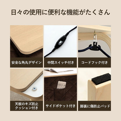 こたつ テーブル 椅子 3点セット 70×50cm ハイタイプ ロータイプ 一人用 一人暮らし テレワーク デスク 在宅ワーク こたつ台 こたつ布団 オールシーズン 北欧 おしゃれ かわいい パーソナルこたつ(代引不可)