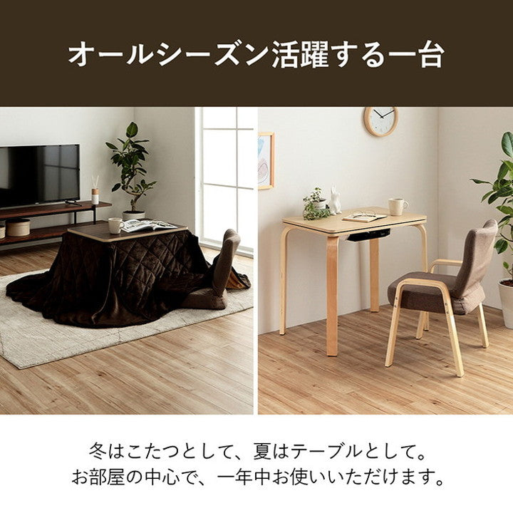 こたつ テーブル 椅子 3点セット 70×50cm ハイタイプ ロータイプ 一人用 一人暮らし テレワーク デスク 在宅ワーク こたつ台 こたつ布団 オールシーズン 北欧 おしゃれ かわいい パーソナルこたつ(代引不可)