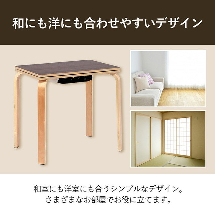 こたつ テーブル 椅子 3点セット 70×50cm ハイタイプ ロータイプ 一人用 一人暮らし テレワーク デスク 在宅ワーク こたつ台 こたつ布団 オールシーズン 北欧 おしゃれ かわいい パーソナルこたつ(代引不可)