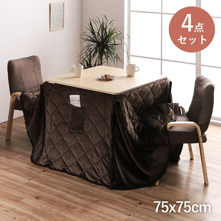 こたつ テーブル 椅子 4点セット 75×75cm ハイタイプ ロータイプ 一人用 一人暮らし テレワーク デスク 在宅ワーク こたつ台 こたつ布団 オールシーズン 北欧 おしゃれ かわいい パーソナルこたつ(代引不可)