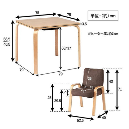こたつ テーブル 椅子 4点セット 75×75cm ハイタイプ ロータイプ 一人用 一人暮らし テレワーク デスク 在宅ワーク こたつ台 こたつ布団 オールシーズン 北欧 おしゃれ かわいい パーソナルこたつ(代引不可)