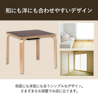 こたつ テーブル 椅子 4点セット 75×75cm ハイタイプ ロータイプ 一人用 一人暮らし テレワーク デスク 在宅ワーク こたつ台 こたつ布団 オールシーズン 北欧 おしゃれ かわいい パーソナルこたつ(代引不可)