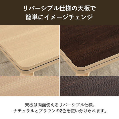 こたつ テーブル 椅子 4点セット 75×75cm ハイタイプ ロータイプ 一人用 一人暮らし テレワーク デスク 在宅ワーク こたつ台 こたつ布団 オールシーズン 北欧 おしゃれ かわいい パーソナルこたつ(代引不可)