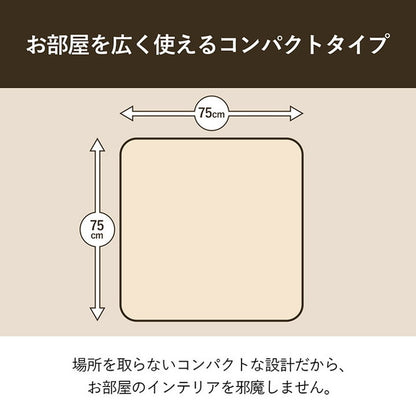 こたつ テーブル 椅子 4点セット 75×75cm ハイタイプ ロータイプ 一人用 一人暮らし テレワーク デスク 在宅ワーク こたつ台 こたつ布団 オールシーズン 北欧 おしゃれ かわいい パーソナルこたつ(代引不可)
