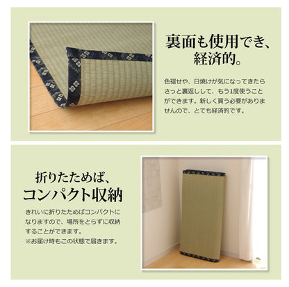 純国産 い草 上敷き 六一間3畳 約185×277cm カーペット 糸引織 『梅花』敷物 絨毯 じゅうたん マット インテリア 北欧 OK オールシーズン 新生活 シンプル(代引不可)