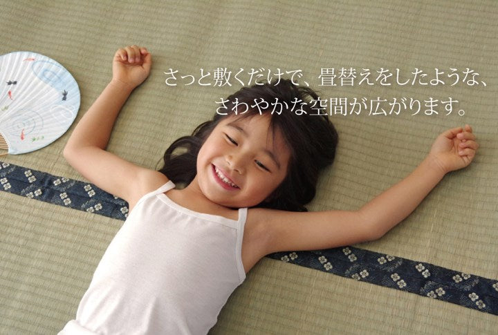 純国産 い草 上敷き 六一間3畳 約185×277cm カーペット 糸引織 『梅花』敷物 絨毯 じゅうたん マット インテリア 北欧 OK オールシーズン 新生活 シンプル(代引不可)