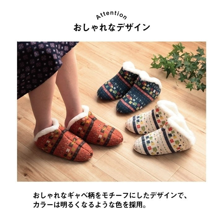 ルームシューズ スリッパ 兼用 Lサイズ 約25~27cm ネイビー 甲高 履きやすい 室内 もこもこ あったか 秋冬 冷え性 おしゃれ ギャベ風 ギフト プレゼント ビータ(代引不可)