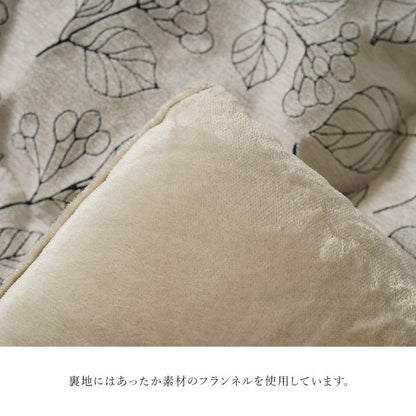 大判こたつ掛布団 205×205cm 正方形 シンプル フランネル 北欧 日本製 かわいい こたつ コタツ 炬燵 掛け布団 温かい(代引不可)