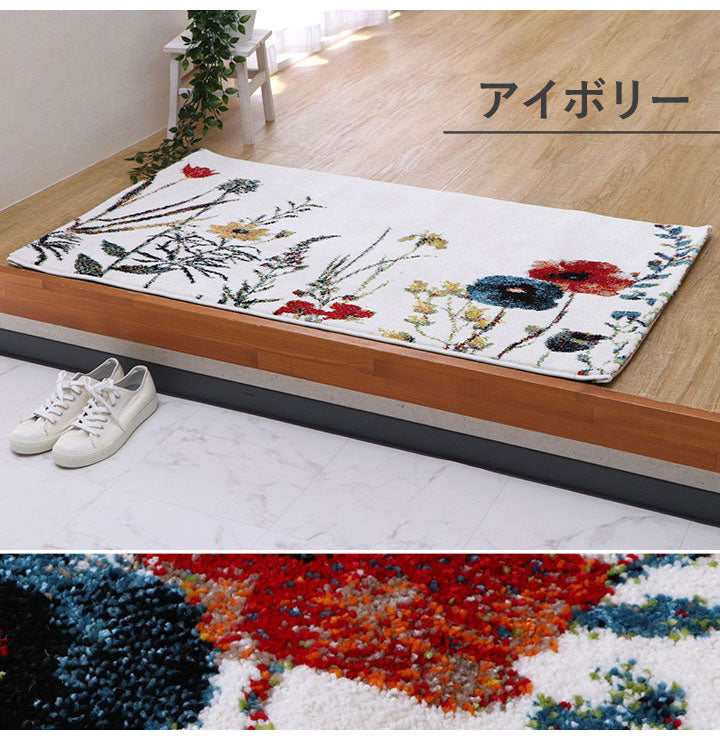 ウィルトン玄関マット 玄関 マット トルコ製 ウィルトン 織り 花柄 ボタニカル柄 上品 抗菌防臭 消臭 丈夫 へたりにくい ソファー前用 ベッドサイド用 約50×80cm アイボリー(代引不可)