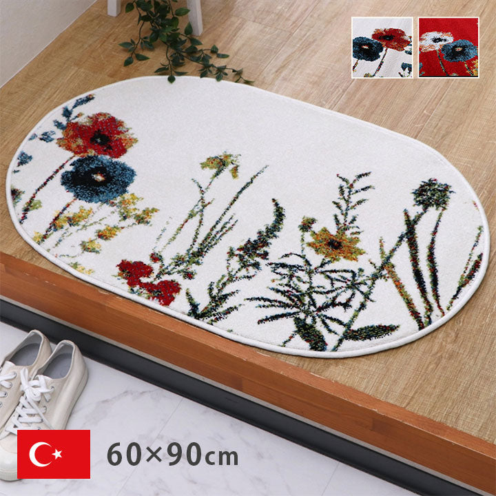 ウィルトン玄関マット 玄関 マット トルコ製 ウィルトン 織り 花柄 ボタニカル柄 上品 抗菌防臭 消臭 丈夫 へたりにくい ソファー前用 ベッドサイド用 約60×90cm楕円 アイボリー(代引不可)