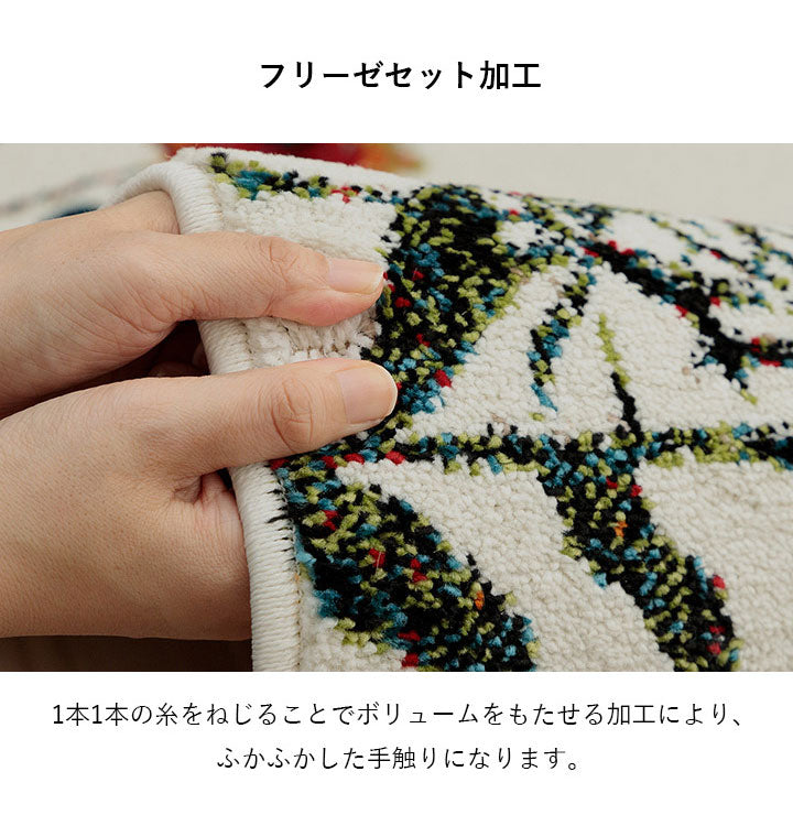 ウィルトン玄関マット 玄関 マット トルコ製 ウィルトン 織り 花柄 ボタニカル柄 上品 抗菌防臭 消臭 丈夫 へたりにくい ソファー前用 ベッドサイド用 約60×90cm楕円 アイボリー(代引不可)