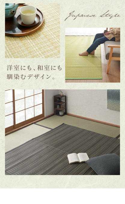 洗える い草調 カーペット ダイニング ラグ 本間4.5畳(約286.5×286cm) 正方形 敷詰 上敷き 丈夫 日本製 国産 除菌スプレー対応 アウトドア ペット 犬 猫 ねこ(代引不可)