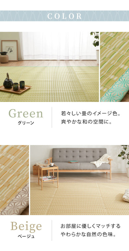 洗える い草調 カーペット ダイニング ラグ 本間6畳(約286.5×382cm) 長方形 敷詰 上敷き 丈夫 日本製 国産 除菌スプレー対応 アウトドア ペット 犬 猫 ねこ(代引不可)