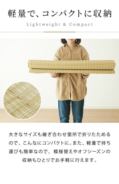 洗える い草調 カーペット ダイニング ラグ 江戸間8畳(約348×352cm) 敷詰 上敷き 丈夫 日本製 国産 除菌スプレー対応 ござ アウトドア ペット 犬 猫 ねこ(代引不可)