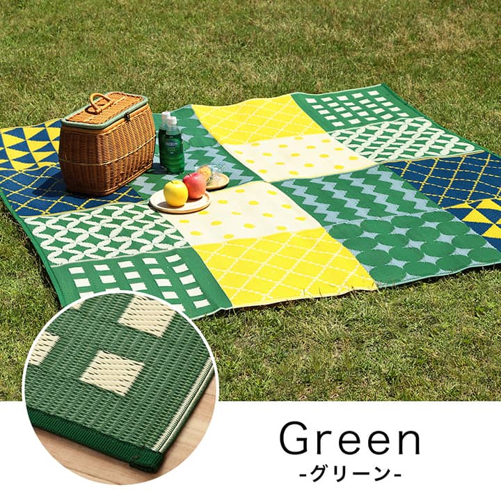 パッチワーク調 洗える ラグ アウトドア 収納袋付き 国産 日本製 丈夫 グリーン 約174×174cm 江戸間2畳 かわいい おしゃれ(代引不可)