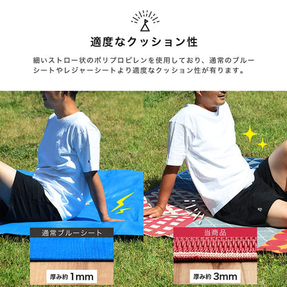 パッチワーク調 洗える ラグ アウトドア 収納袋付き 国産 日本製 丈夫 グリーン 約174×174cm 江戸間2畳 かわいい おしゃれ(代引不可)