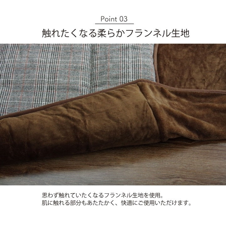 こたつ布団 洗える 長方形 ハイタイプ シンプル ツイード調 グレー 約205×235cm バラン(代引不可)