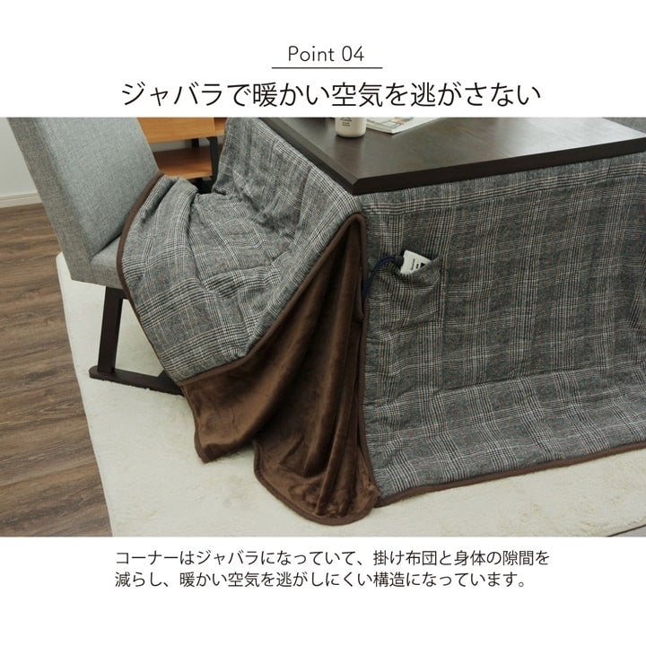 こたつ布団 洗える 長方形 ハイタイプ シンプル ツイード調 グレー 約205×235cm バラン(代引不可)