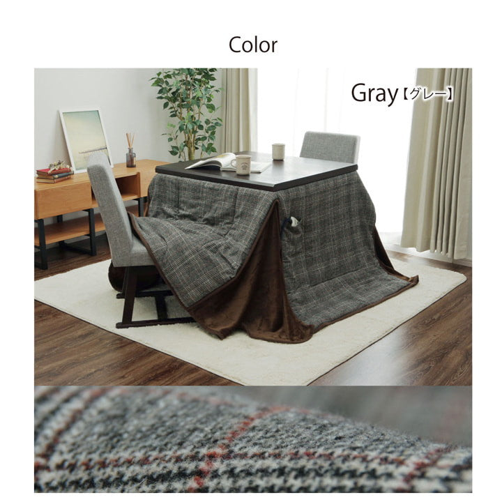 こたつ布団 洗える 長方形 ハイタイプ シンプル ツイード調 グレー 約205×235cm バラン(代引不可)